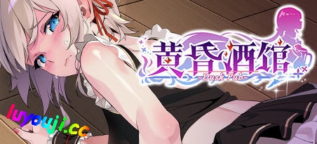 黄昏酒馆 v1.1.2 官方高清中文版 经营模拟游戏 2.2G