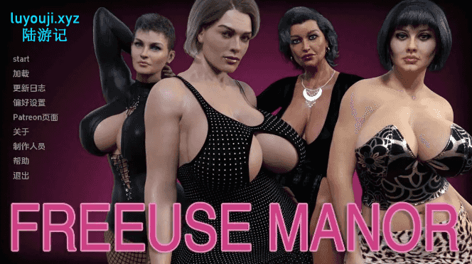 【PC/安卓/AI汉化/欧美/3D/SLG游戏/905M】自由庄园 (Free Use Manor) Ver0.3 AI汉化版+PC+安卓+欧美3DSLG游戏+905M-中文绅士游戏下载,黄游,色情手机游戏,绅士漫画,里番