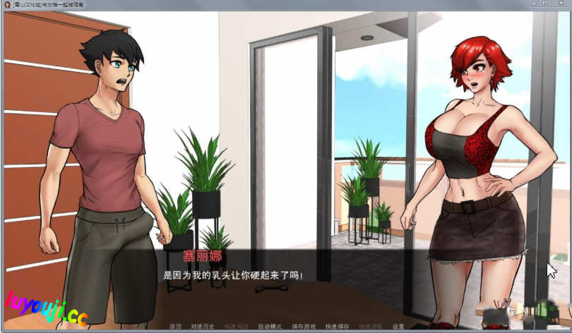 与女神一起被隔离 v1.0.0 汉化完结版 PC+安卓 手绘动态SLG游戏 1.1G
