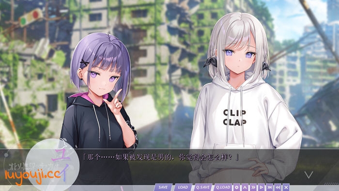 少女世界的行走方式 汉化版 ADV游戏+全CG存档 7G