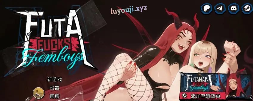 【PC/官中/日系/SLG游戏/0.94G】扶她伪娘 Pre-Alpha 官方中文步兵版+日系SLG游戏+0.94G-中文绅士游戏下载,黄游,色情手机游戏,绅士漫画,里番