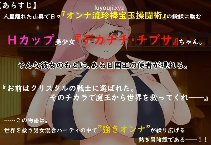 【PC/AI汉化/拨作/RPG游戏/2.0G】凶狠战士 AI汉化版+全回想存档+拔作RPG游戏+2.0G-中文绅士游戏下载,黄游,色情手机游戏,绅士漫画,里番