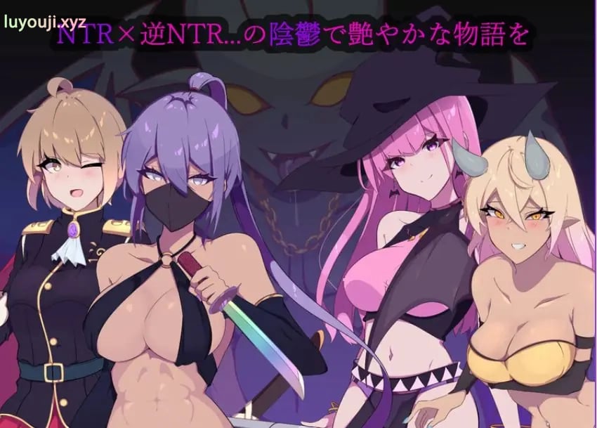 【PC/官中/爆款/RPG游戏/1.10G】 幻影叛离 （ミラージュの離反） Ver1.05 官中步兵版+全回想存档+爆款RPG游戏+1.10G-中文绅士游戏下载,黄游,色情手机游戏,绅士漫画,里番