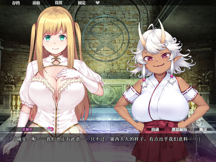 纯纯公主的快乐课程 v1.0 STEAM官方中文版 ADV游戏 1.6G