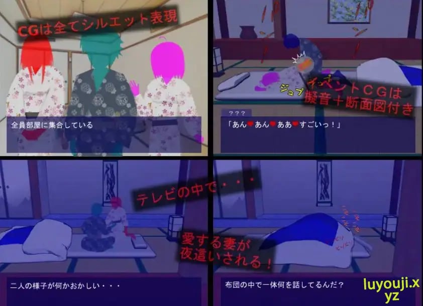 【PC/机翻/日式/SLG游戏/200M】 夜行游戏 （夜這いゲーム） 机翻汉化版+全回想存档+日式SLG游戏+200M-中文绅士游戏下载,黄游,色情手机游戏,绅士漫画,里番