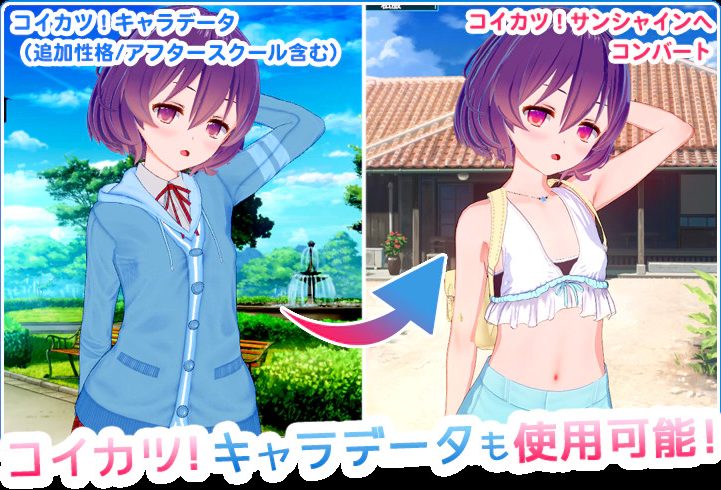 【PC/88G】恋活2:幸福阳光 云汉化低配去码版 高自由度3D互动游戏+全程CV/MOD整合版 88G-中文绅士游戏下载,黄游,色情手机游戏,绅士漫画,里番