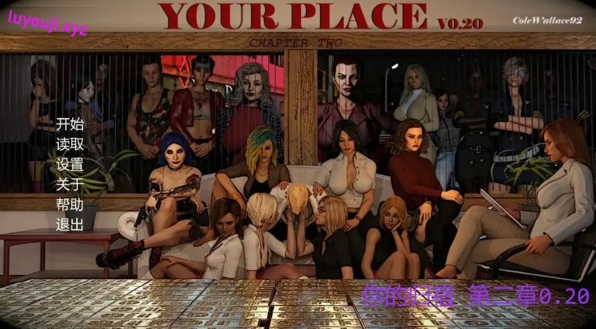 【PC/安卓/AI汉化/欧美/SLG游戏/2.98G】你的归宿 第二章 (Your Place - Chapter 2) Ver0.20 AI汉化版+PC+安卓+欧美SLG游戏+2.98G-中文绅士游戏下载,黄游,色情手机游戏,绅士漫画,里番