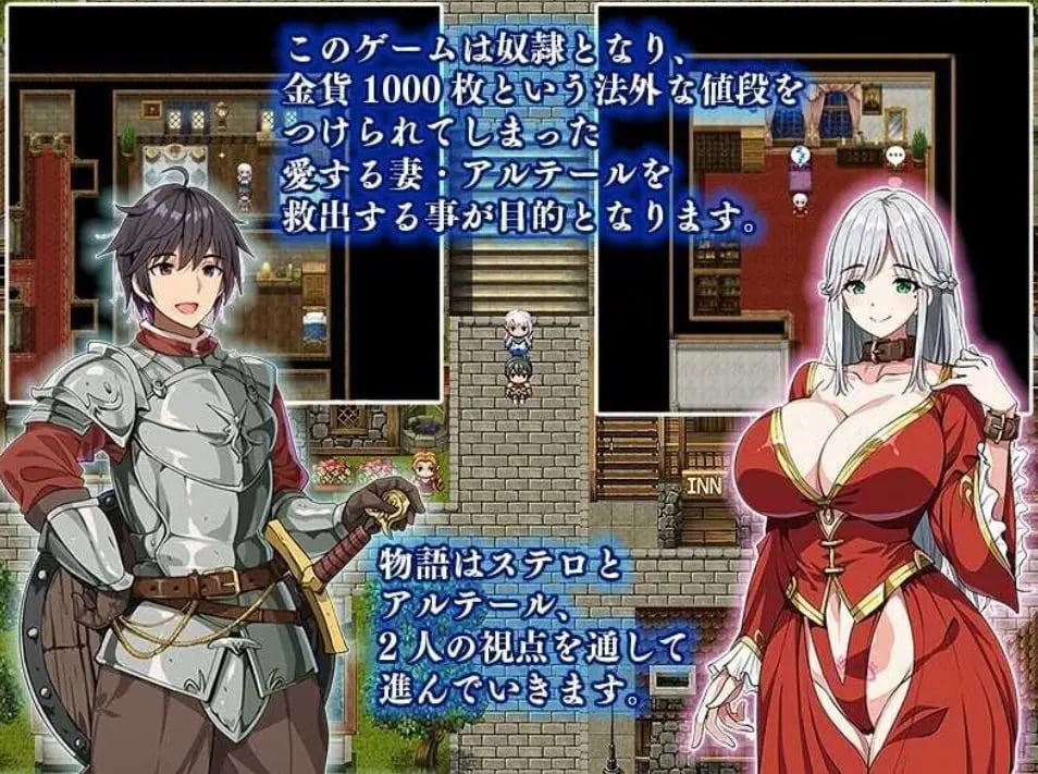 【PC/安卓/AI汉化/探索/RPG游戏/1.60G】相克的境界 (相克のアルテール) Ver1.0.1 内嵌AI汉化版 正式版+作弊码+PC+安卓+日式RPG游戏+1.60G-中文绅士游戏下载,黄游,色情手机游戏,绅士漫画,里番