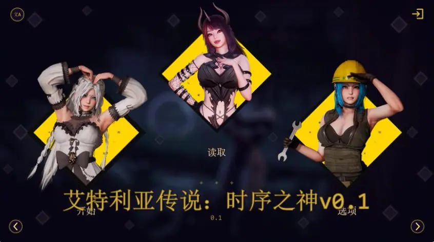 【PC/安卓/AI汉化/欧美/3D/SLG游戏/4.69G】艾特利亚传说：时序之神 (Legends of ETERIA: TheChronos) Ver0.1 AI汉化版 PC+安卓+欧美SLG+4.69G-中文绅士游戏下载,黄游,色情手机游戏,绅士漫画,里番