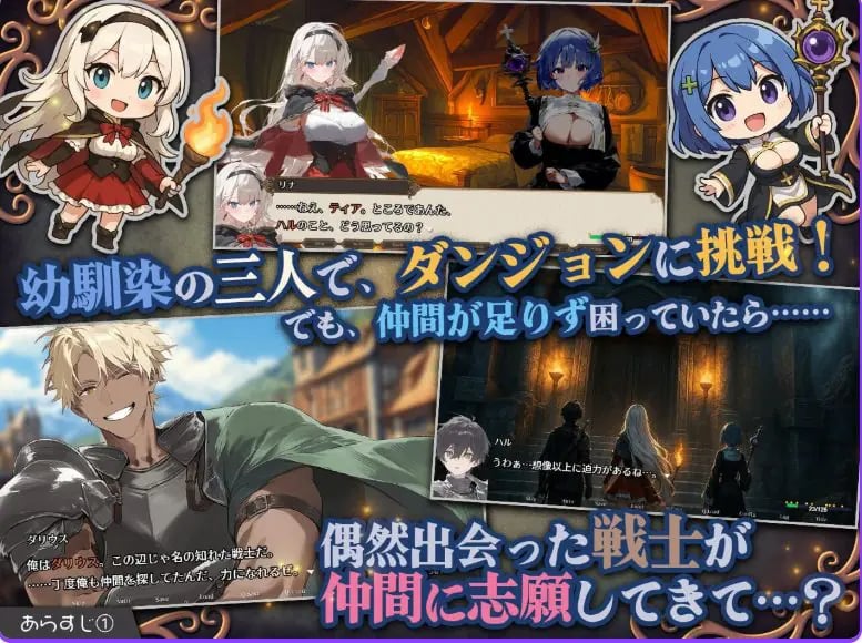 【PC/官中/探索/RPG游戏/1.60G】早知道就不该去什么地下城（I Wish I Had Never Gone into the Dungeon）Ver2.0.1官中步兵版+存档+探索RPG游戏+1.60G-中文绅士游戏下载,黄游,色情手机游戏,绅士漫画,里番