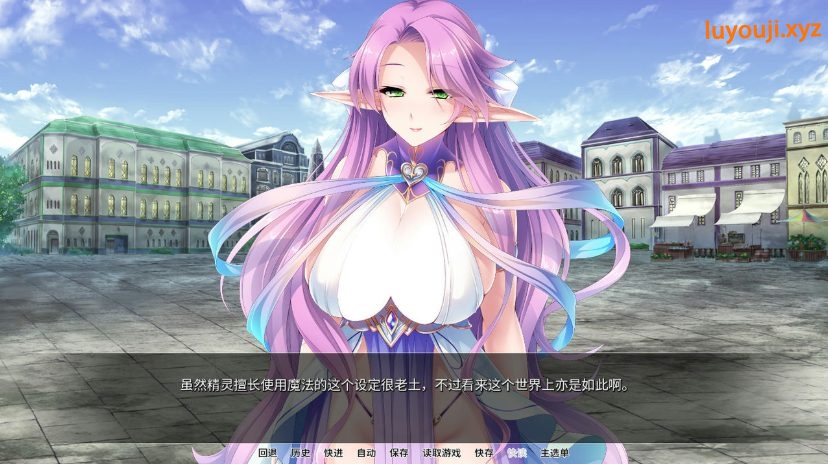 【PC/安卓/中文/ADV/CG/3.7G】精灵饲养牧场/精灵牧场(Elf Breeding Farm) STEAM官方中文版+全CG+存档+拔作ADV+补+3.7G-中文绅士游戏下载,黄游,色情手机游戏,绅士漫画,里番