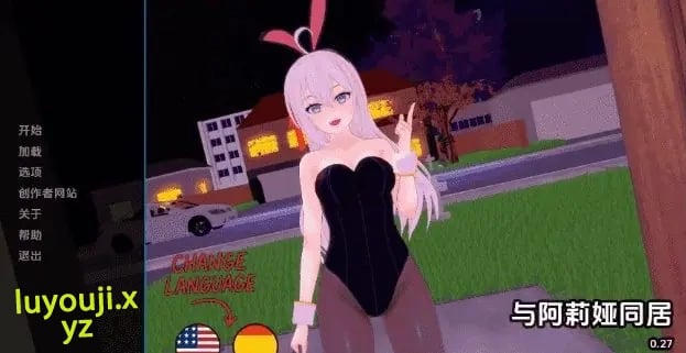【PC/安卓/AI汉化/日系/SLG游戏/1.70G】与艾莉亚一起生活 (Living with Alya) Ver0.38 AI汉化版+PC+安卓+日系SLG游戏+1.70G-中文绅士游戏下载,黄游,色情手机游戏,绅士漫画,里番
