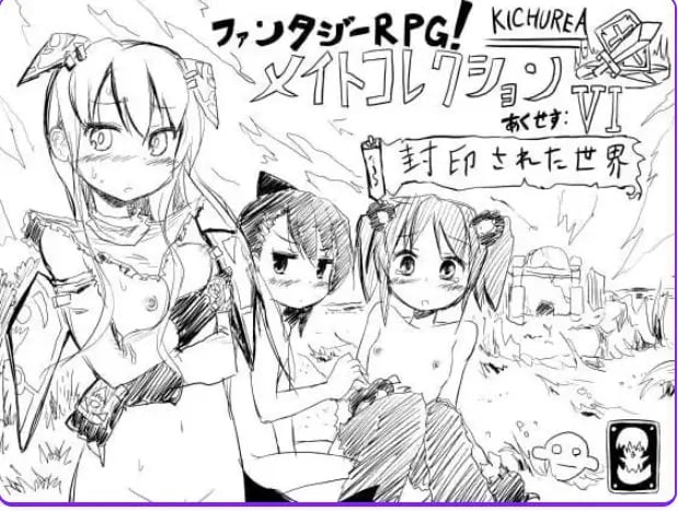 【PC/AI汉化/日式/RPG游戏/100M】奇幻RPG！同伴收集（ファンタジーRPG!メイトコレクション）Ver4.04b AI汉化版+日式RPG游戏+100M-中文绅士游戏下载,黄游,色情手机游戏,绅士漫画,里番