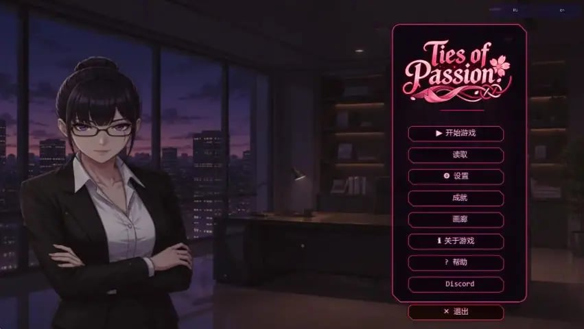 【PC/安卓/AI汉化/日系SLG/0.68G】激情的羁绊(Ties of Passion) Ver0.1.0 AI汉化版+PC+安卓+日系SLG游戏+0.68G-中文绅士游戏下载,黄游,色情手机游戏,绅士漫画,里番