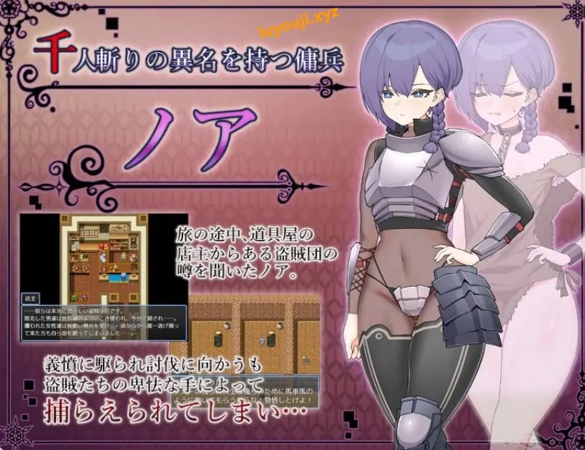 【PC/官中/日式/RPG游戏/450M】 奴隶的恶梦（ドレイノアクム） 072官中步兵版+全回想存档+日式RPG游戏+450M-中文绅士游戏下载,黄游,色情手机游戏,绅士漫画,里番