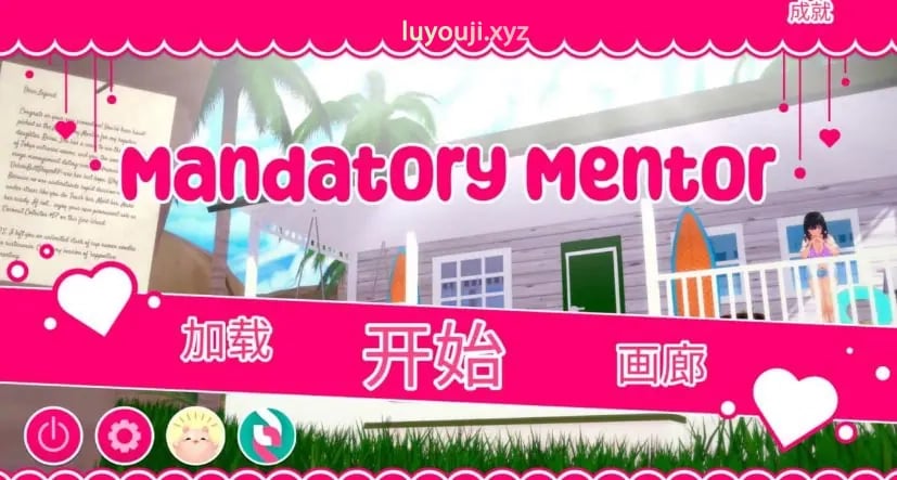 【PC/安卓/AI汉化/日系/3D/SLG游戏/1.2G】强制导师 (Mandatory Mentor) Ver1.1.2 AI汉化版+PC+安卓+日系3DSLG游戏+1.2G-中文绅士游戏下载,黄游,色情手机游戏,绅士漫画,里番