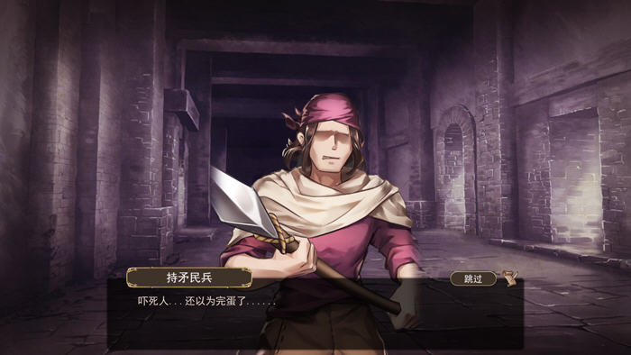 流浪佣兵(Wander Hero) v1.0.240915 STEAM官方中文版 策略弹珠游戏