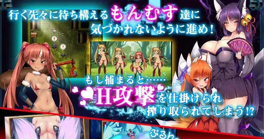 【PC/汉化/日式/RPG游戏/4.0G】 被怪物少女征服的世界（もんむすに征服された世界）精修汉化版 完结版+日式RPG游戏+4.0G-中文绅士游戏下载,黄游,色情手机游戏,绅士漫画,里番