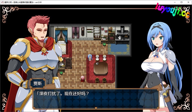 梦魇骑士少女与堕魔法 v2.0 AI汉化版 回合制RPG游戏+全CG 1G