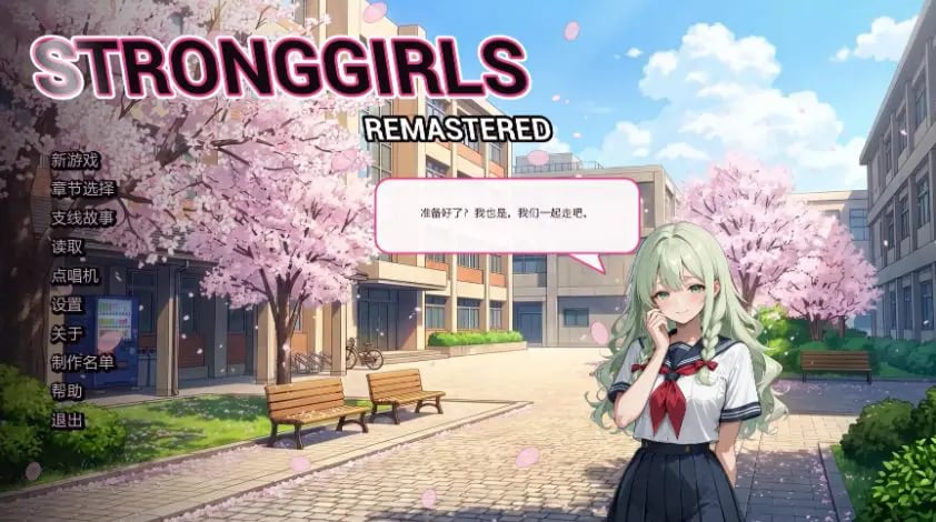 【PC/安卓/AI汉化/日系/女同/SLG游戏/4.75G】强肌少女 (StrongGirls FMG Visual Novel) Ver7.0 AI汉化版 PC+安卓+日系SLG+4.75G-中文绅士游戏下载,黄游,色情手机游戏,绅士漫画,里番