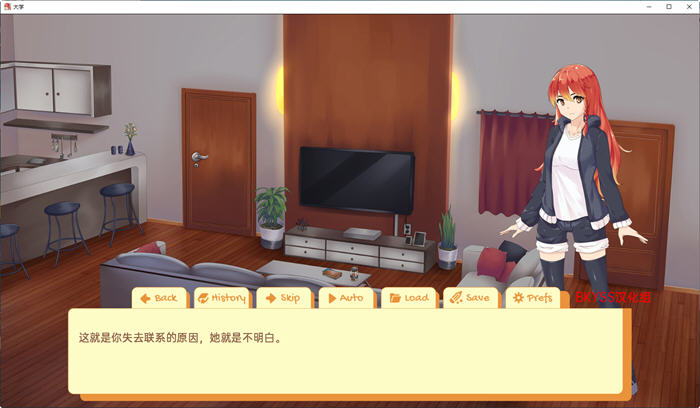 大学生活(Uni) v0.53.118b 安卓官方中文版 探索SLG游戏 1.8G