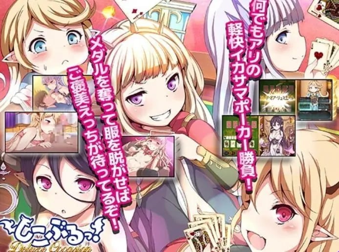 【PC/官中/日式/SLG游戏/540M】极尽社死！豪华时刻（しこぶるっ!DeluxeOccasion）Ver1.02 官中版+全CG存档+日式SLG游戏+540M-中文绅士游戏下载,黄游,色情手机游戏,绅士漫画,里番