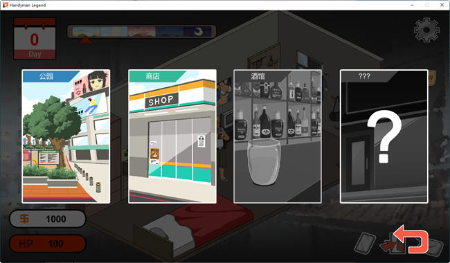 水管工传说 v1.04 DL官方中文版 像素互动SLG&神作 1.3G