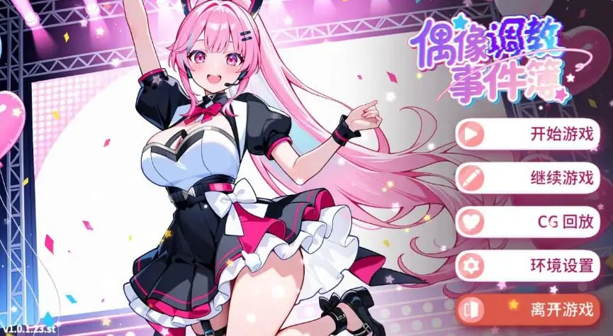 【PC/官中/亚洲/SLG游戏/0.62G】偶像事件簿 官方中文版+亚洲SLG游戏+0.62G-中文绅士游戏下载,黄游,色情手机游戏,绅士漫画,里番