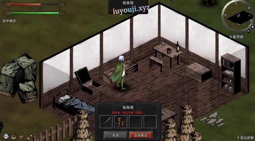 【PC/官中/沙盒/ACT游戏/2.30G】黑暗之地编年史：堕落精灵 【H版饥荒】 （Dark Land Chronicle: The Fallen Elf）Ver0.432 官中步兵版+沙盒ACT游戏+2.30G-中文绅士游戏下载,黄游,色情手机游戏,绅士漫画,里番