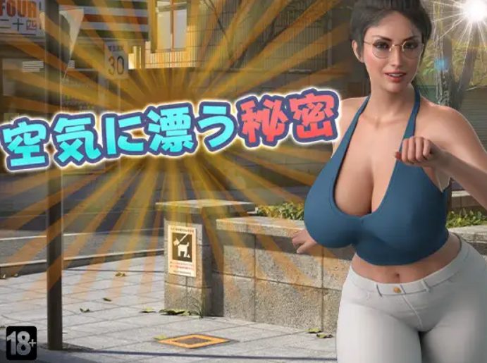 【PC/AI汉化/日式/动态/RPG游戏/980M】 空气中飘荡的秘密 （空気に漂う秘密） 内嵌AI汉化版+作弊码+日式RPG游戏+980M-中文绅士游戏下载,黄游,色情手机游戏,绅士漫画,里番