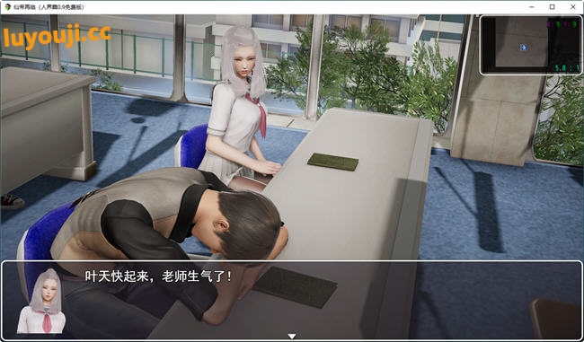 仙帝再临:人界 v1.21 官方中文修改版 PC+安卓 国产RPG游戏 4.6G-在线ACG，视频动画，漫画，动漫，绅士游戏，3D漫画，福利图片