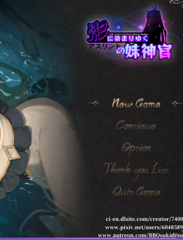 【PC/官中/日式/RPG游戏/2.10G】 影色渐染~阿斯林顿的妹神官~ (影に染まりゆく~アスリントの妹神官~) Ver.0.603 官中版+存档+日式RPG游戏+2.10G-中文绅士游戏下载,黄游,色情手机游戏,绅士漫画,里番