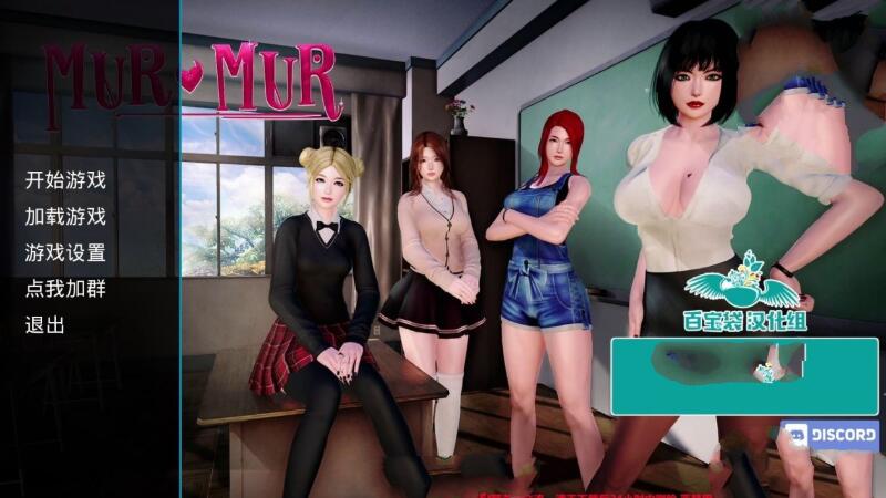 低语(Murmur) v0.7.0 AI汉化重制版 PC+安卓+全CG SLG游戏 3.9G - 在线ACG,视频动画,漫画,动漫,绅士游戏,3D漫画,福利图片-在线ACG,视频动画,漫画,动漫,绅士游戏,3D漫画,福利图片