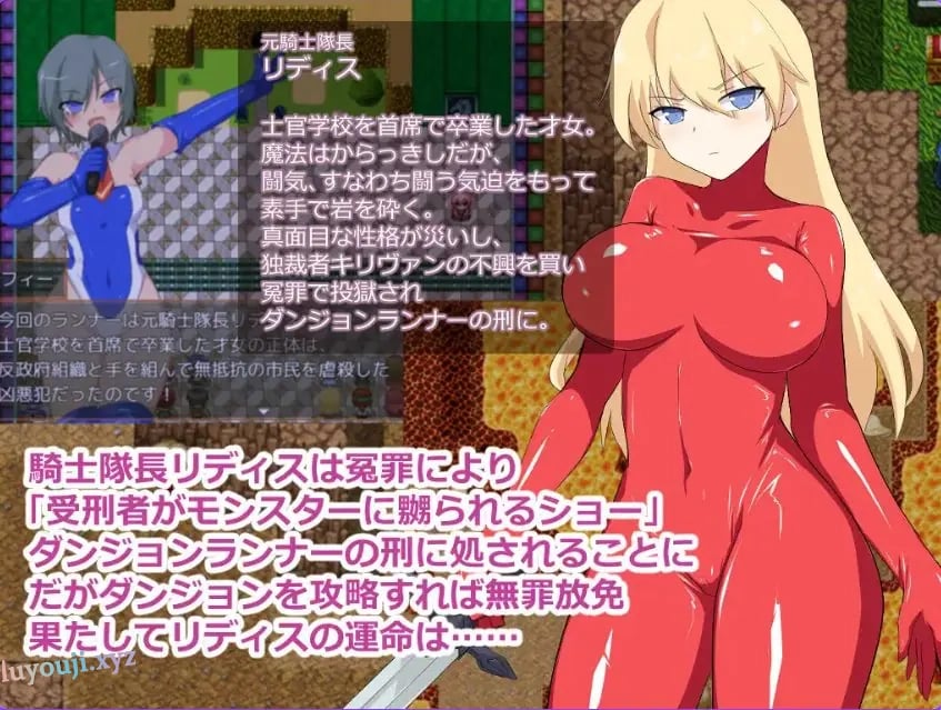 【PC/AI汉化/探索/RPG游戏/500M】 地下城跑者 (ダンジョンランナー） AI汉化版+自带全回想+探索RPG游戏+500M-中文绅士游戏下载,黄游,色情手机游戏,绅士漫画,里番