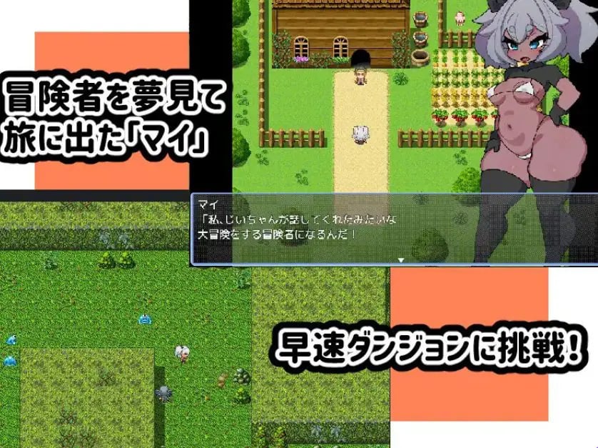 【PC/AI汉化/日式/RPG游戏/1.20G】 新人冒险家遭遇的游戏 Ver1.2 AI汉化版+全回想存档+日式RPG游戏+1.20G-中文绅士游戏下载,黄游,色情手机游戏,绅士漫画,里番