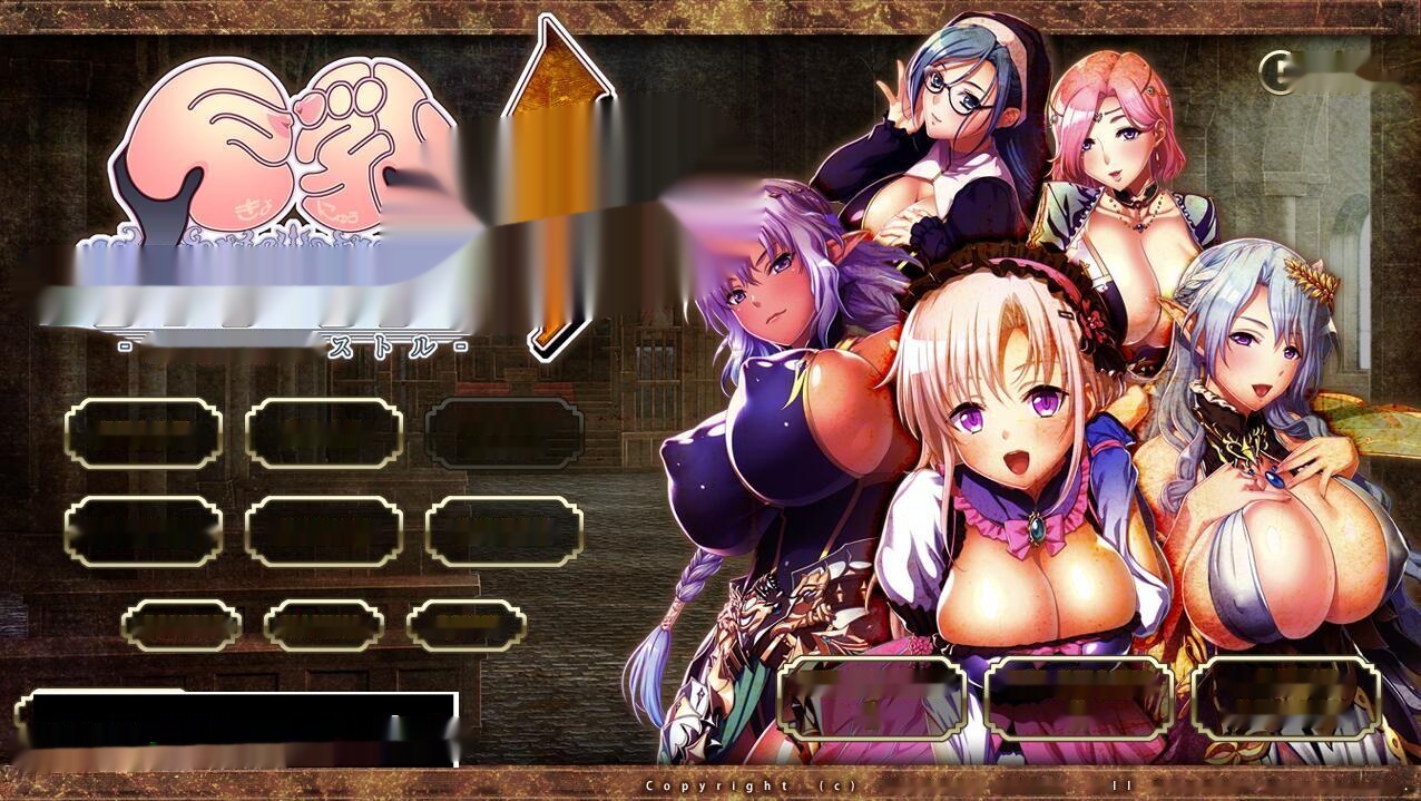 [ADV/汉化] 巨欧派幻想4 修道士阿斯托尔巨欧派ファンタジー４-修道士アストル 汉化版 [多空/6.3G]