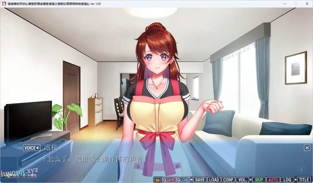 【PC/AI汉化/日式/ADV游戏/2.15G】 ママラブ！2〜俺の彼女は俺のママ☆世話焼き巨乳凛桜ママ〜AI汉化+日式ADV游戏+2.15G-中文绅士游戏下载,黄游,色情手机游戏,绅士漫画,里番