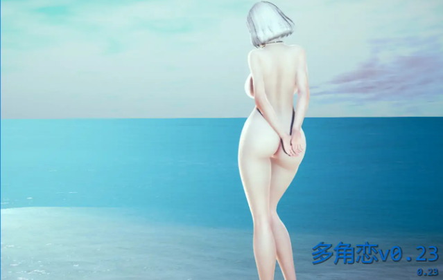 【PC/安卓/AI汉化/亚洲/SLG游戏/3D/7.56G】多角恋 (Polyturnon) Ver0.23 AI汉化版+亚洲SLG游戏+7.56G-中文绅士游戏下载,黄游,色情手机游戏,绅士漫画,里番