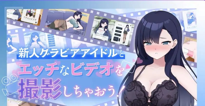 【PC/官中/互动/SLG游戏/1.20G】一起来拍影片吧！～新人・濑户玲奈～ （えっちビデオをつくろう！～新人・瀬戸れいな～） 官中版+互动SLG游戏+1.20G-中文绅士游戏下载,黄游,色情手机游戏,绅士漫画,里番