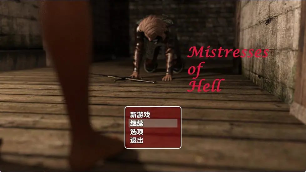 【PC/安卓/AI汉化/日式/RPG游戏/1.30G】 地狱女主人【第二部】 Ver1.0 内嵌AI汉化步兵版 +PC+安卓+日式RPG游戏+1.30G-中文绅士游戏下载,黄游,色情手机游戏,绅士漫画,里番