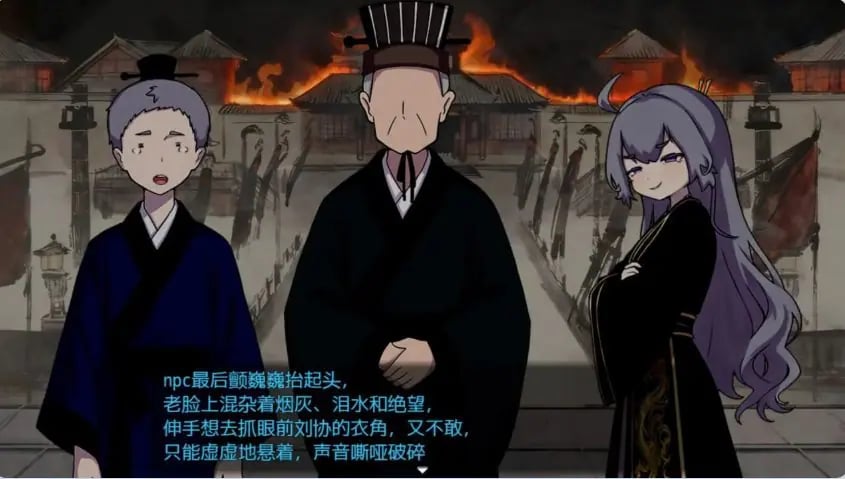 【PC/安卓/官中/日式/RPG游戏/870M】 朕才是皇帝（朕こそ皇帝なり）Ver1.2 PC+安卓 官方中文版+全回想存档+日式RPG游戏+870M-中文绅士游戏下载,黄游,色情手机游戏,绅士漫画,里番