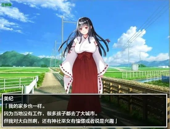 【PC/安卓/AI汉化/日系/2D/RPG游戏/600M】希理子神社之献祭巫女 Ver1.0 AI汉化版+PC+安卓+日系2DRPG游戏+600M-中文绅士游戏下载,黄游,色情手机游戏,绅士漫画,里番