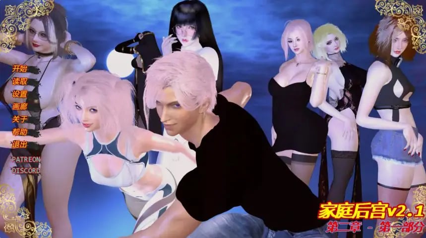 【PC/安卓/AI汉化/亚洲/SLG游戏/1.18G】家庭后宫 (Harem x Family) Ver2.1 AI汉化版+PC+安卓+亚洲SLG游戏+1.18G-中文绅士游戏下载,黄游,色情手机游戏,绅士漫画,里番