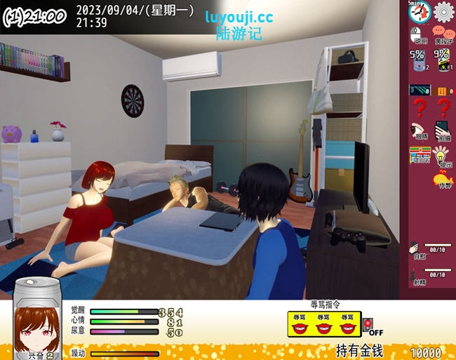 三人行 v1.05 官方AI汉化版 SLG模拟游戏+存档 1.1G