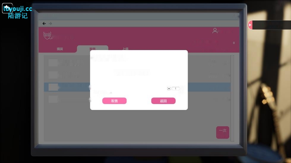 [电脑]【3D互动/中文/步兵全动态】隔壁的美艳人妻 v1.0.2 Steam官中步兵正式版 【9.8G/全CV】