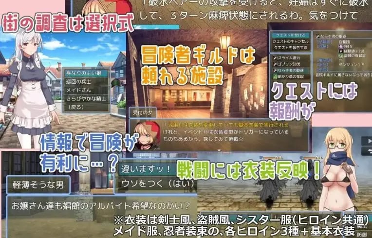 【PC/官中/探索/RPG游戏/360M】 魔宫冒险谭 （ラスティーダンジョン） ST官中版+存档+探索RPG游戏+360M-中文绅士游戏下载,黄游,色情手机游戏,绅士漫画,里番