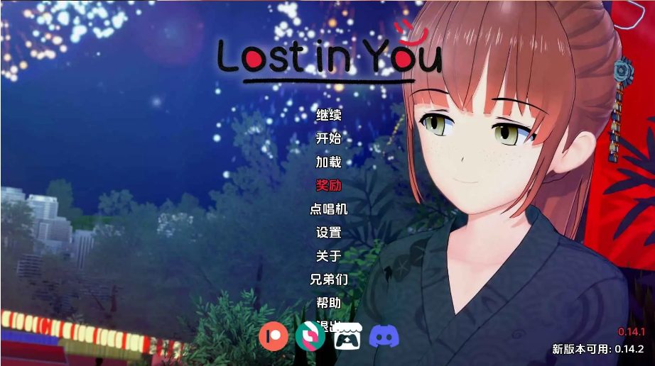 【PC/安卓/AI汉化/日系/SLG游戏/5.99G】迷失在你心中 (Lost in You) Ver0.14 AI汉化版+PC+安卓+日系SLG动态游戏+5.99GG-中文绅士游戏下载,黄游,色情手机游戏,绅士漫画,里番