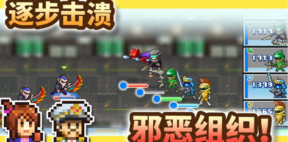 前进！！英雄战队物语 v2.30 安卓中文修改版 经营模拟游戏 100M-在线ACG，视频动画，漫画，动漫，绅士游戏，3D漫画，福利图片