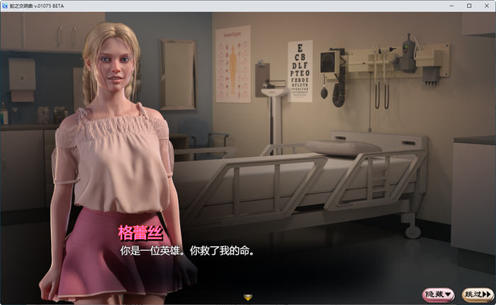 蛇之交响曲 v13121 精翻汉化版 PC+安卓 RPG游戏&神作 3.3G