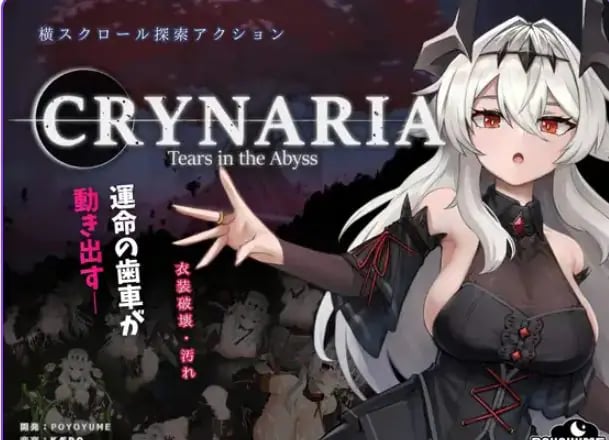 【PC/官中/动作/ACT游戏/3.40G】库莱纳利亚 奈落之泪 （クライナリア奈落の涙） 官中版+动作ACT游戏+3.40G-中文绅士游戏下载,黄游,色情手机游戏,绅士漫画,里番